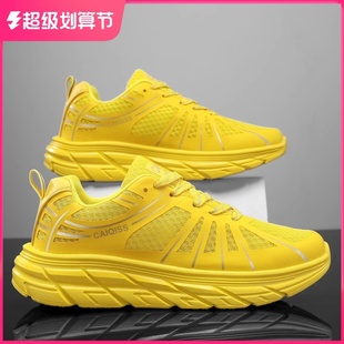 黄色运动鞋室内健身房跳绳专用初中学生软底超轻便减震跑步鞋女款