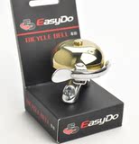 Avertisseur de vélo - Ref 1454059 Image 23