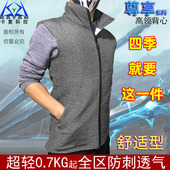 防割防刺衣防砍防身服高领软质全身防护马甲轻便超薄透气医生防刀