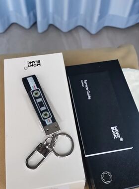 条形钥匙圈Montblanc/万宝龙真皮