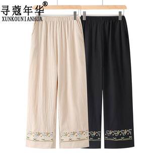 中年 国风刺绣夏季 新款 女装 裤 时尚 新品 长裤 子40岁中老年妈妈装 女裤