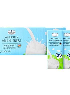 山姆代购新包装德国进口Member'sMark全脂牛奶早餐纯牛奶200ml*30