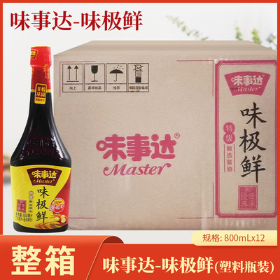 味事达味极鲜酱油非转基因用