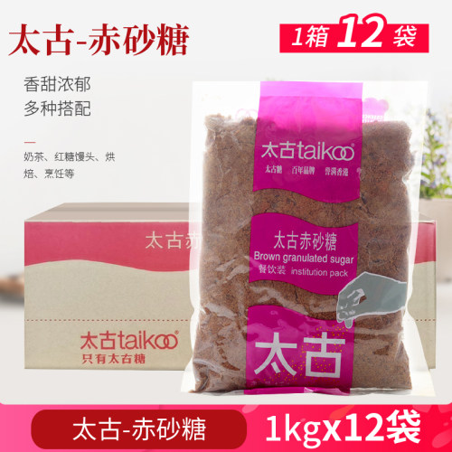 太古甜品烘焙红糖馒头用赤砂糖