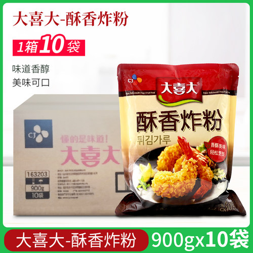 酥香炸粉价格 酥香炸粉图片 星期三