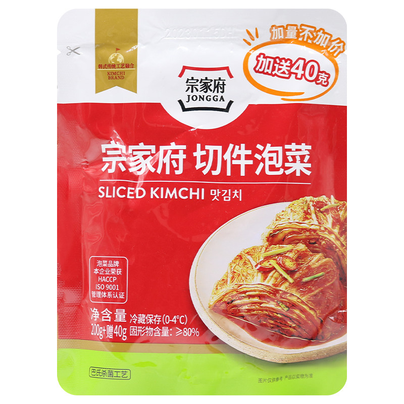 5袋包邮韩国泡菜宗家府切件泡菜200g手工辣白菜部队火锅泡菜炒饭_虎窝淘