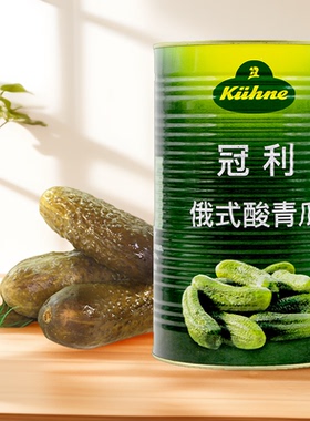 德国进口冠利俄式酸黄瓜3.95kg大桶装汉堡俄罗斯式腌制小青瓜罐头