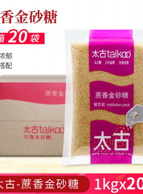 赤砂糖餐饮烘焙黄糖二砂糖焦糖布