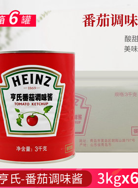 亨氏意面披萨汉堡寿司西餐底酱料