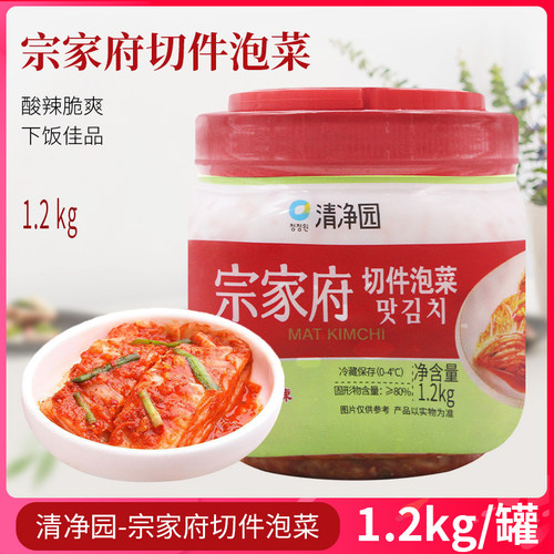韩国泡菜清净园宗家府韩式辣白菜