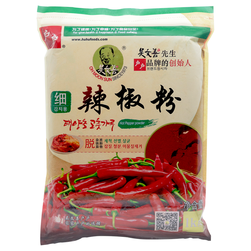 韩国辣椒粉吴文善户户细辣椒面1kg腌制韩国泡菜辣白菜 韩式辣椒粉