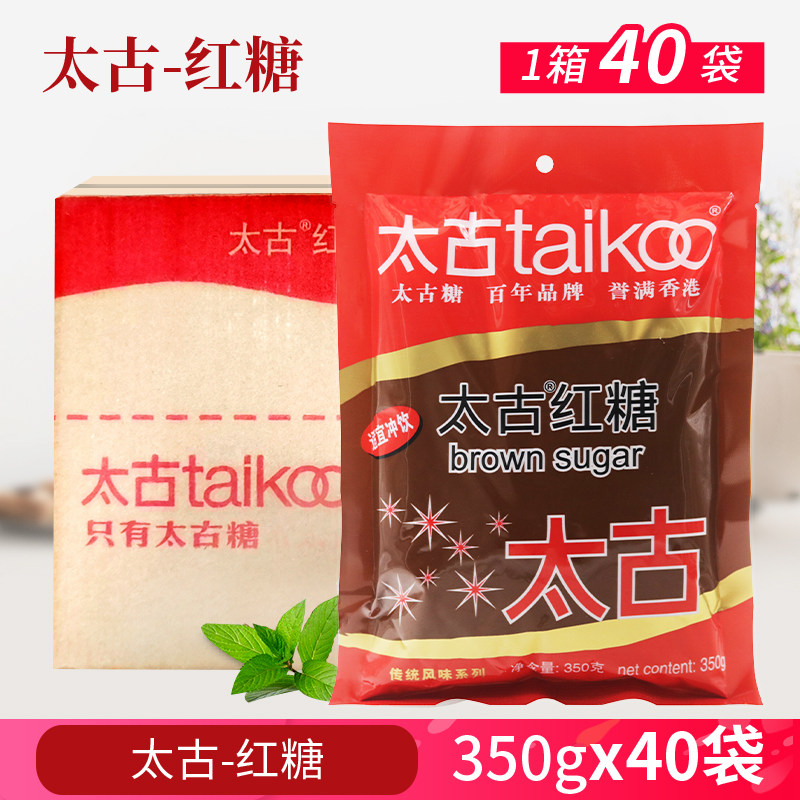 多省包邮太古红糖赤砂糖350g 蔗糖 香浓红糖甜品调味烘焙红糖馒头