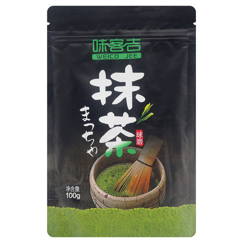 烘焙味客吉抹茶粉食用绿茶粉饼干