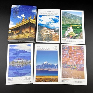 西藏拉萨珠穆朗玛峰青藏高原雪山冰川风景明信片旅游纪念摄影卡片