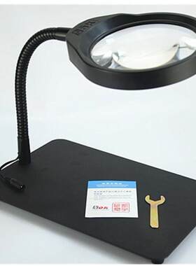 台式放大镜带led灯pdok雕刻检查维修焊接邮票鉴赏PD-032C高清10倍