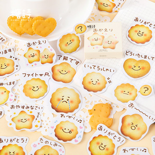 幸运小饼干 手帐素材贴纸卡通可爱少女复古相册装饰贴纸封口贴diy