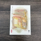 浙江龙游石窟手绘风景明信片旅游打卡纪念品小礼物卡片邮政可邮寄