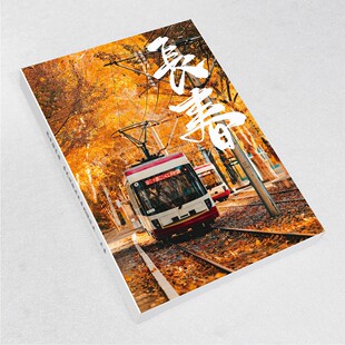 长春城市风景明信片旅游纪念品火车站长春电影制片长摄影装饰画卡