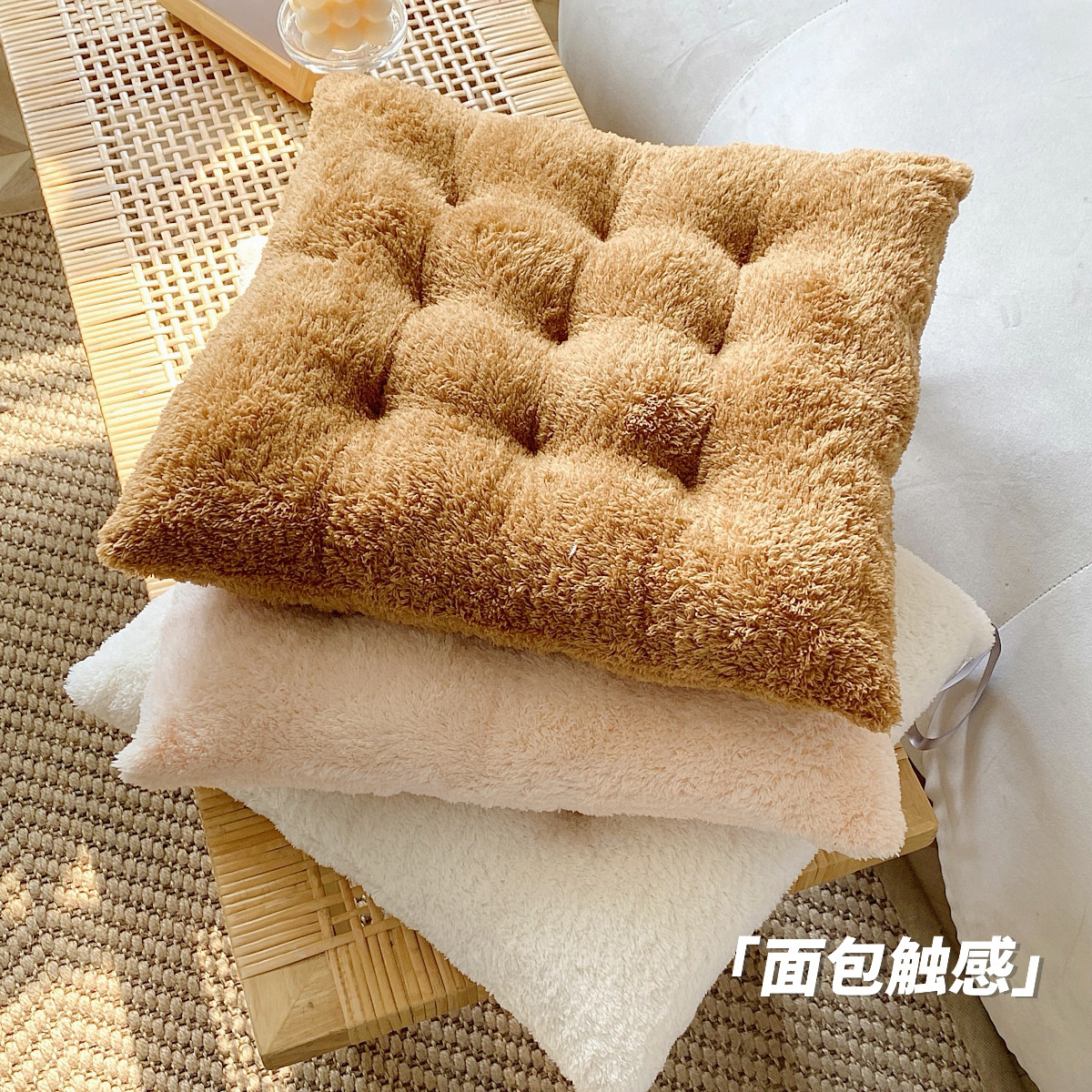 毛绒冬季坐垫屁垫办公室久坐神器宿舍加厚餐椅子座垫学生教室垫子