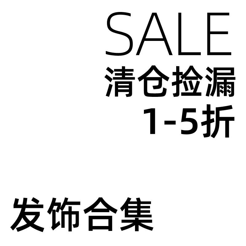 중년 클리어런스 세일 헤어핀 헤어링 대장모자 컬렉션 1 30% 할인 8