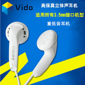 MP3 原道 MP4重低音耳机 原道耳机 平板电脑 原装 耳机高保真耳机