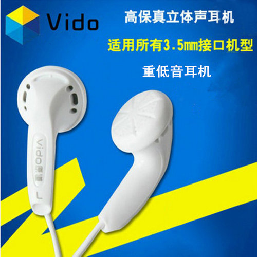 原道原装耳机高保真电脑mp3MP4