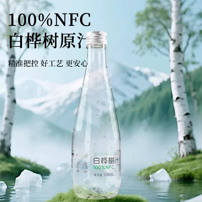 小兴安岭100%NFC白桦树汁原液
