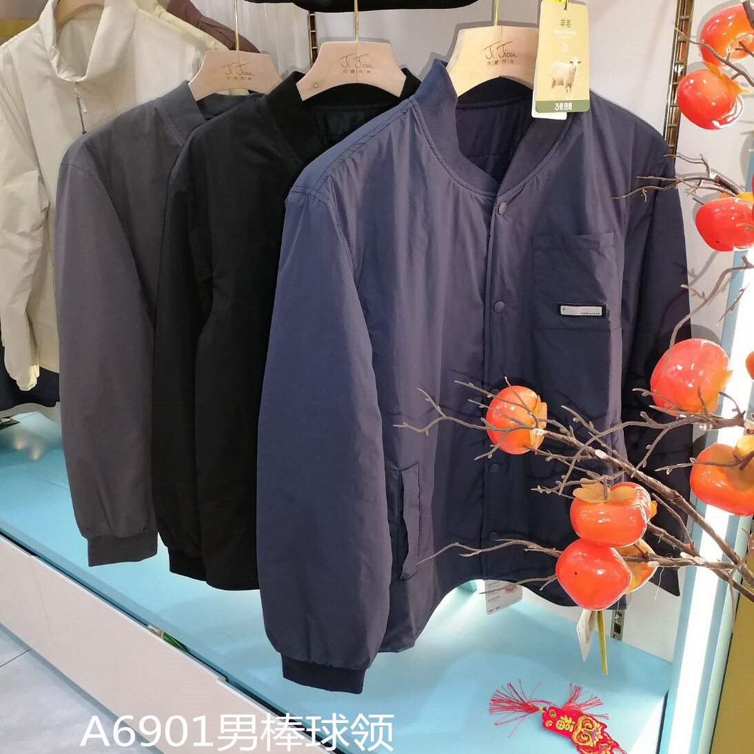 25款麦桐男三防面料羊毛棒球款棉服校服内胆棉袄A6901