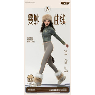 猫小玲白松露奢养哑光瑜伽裤 不卷边6620 防止干燥无痕零感鲨鱼裤