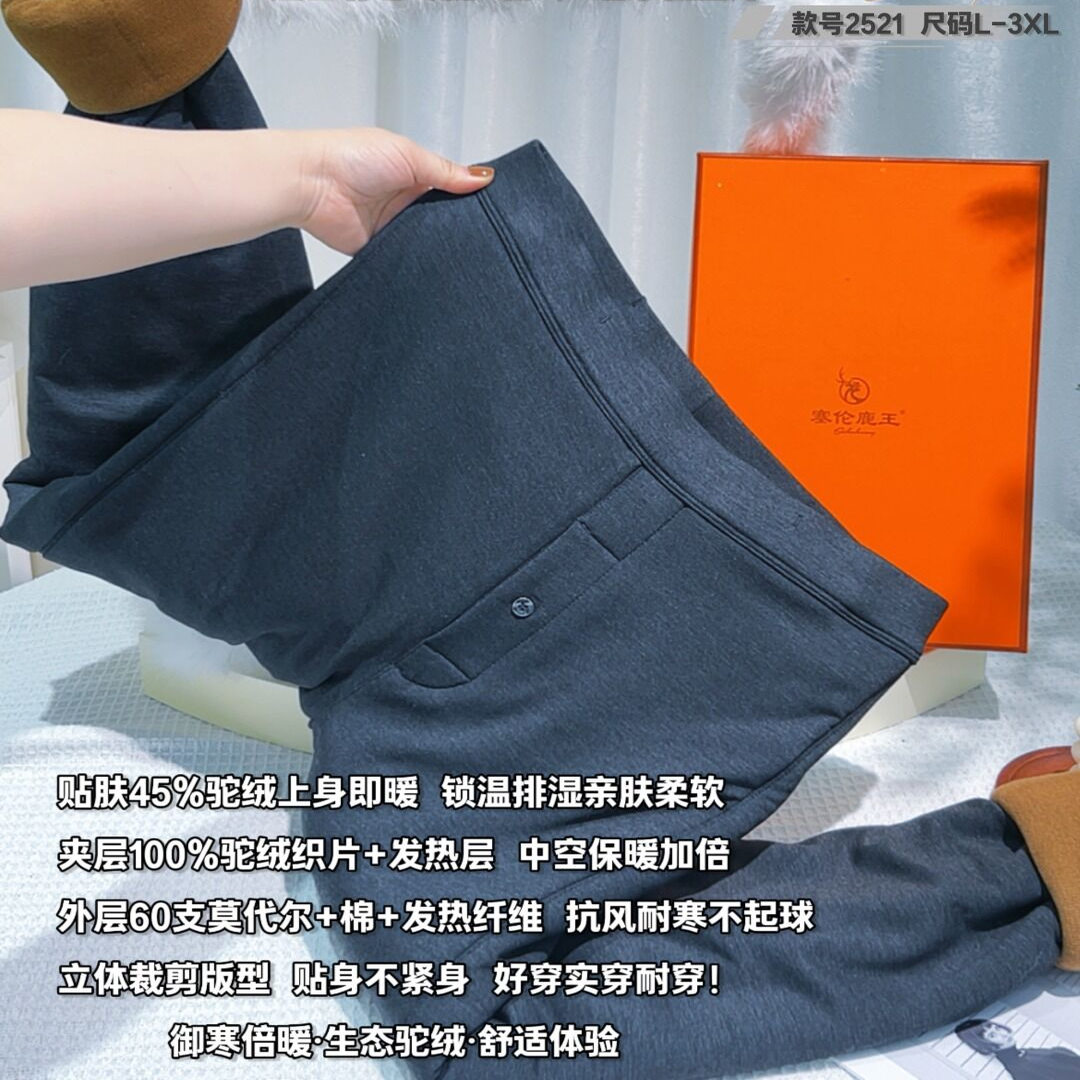 25款塞伦鹿王驼绒护腰护膝东北穿加厚男款棉裤保暖裤大棉裤2521