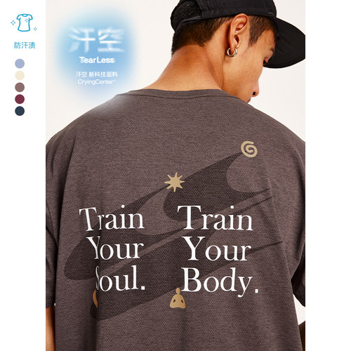 CryingCenter跑步运动羽毛球印记标点训练短袖中性汗空面料