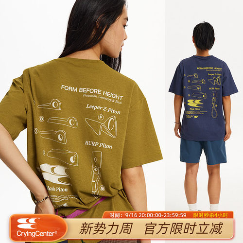 CryingCenter  vintage攀岩硬件图形TEE 哭喊中心