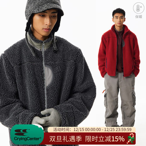 CryingCenter漩涡刺绣复古立领羊羔绒拼色夹克加厚冬季保暖外套