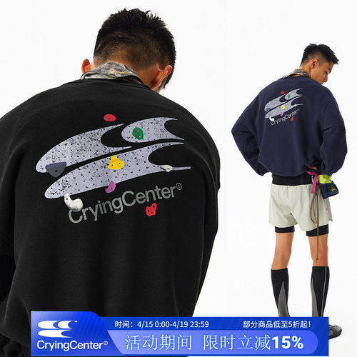 CryingCenter 攀岩馆logo圆领加绒卫衣 哭喊中心