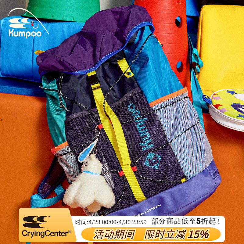 CryingCenter&times;kumpoo薰风羽毛球联名系列夏日多巴胺多用双肩包