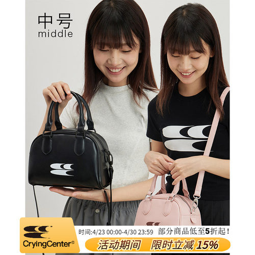 cryingcenter波士顿包中青春流行