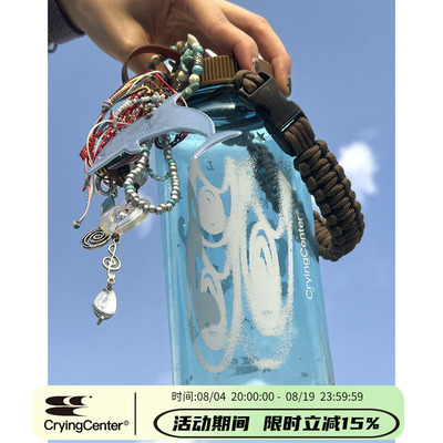 CryingCenter go挂件diy大容量运动水杯1000ml 哭喊中心