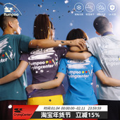 CryingCenterxkumpoo薰风羽毛球联名印花男女运动凉感吸湿速干tee