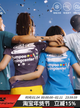 CryingCenterxkumpoo薰风羽毛球联名印花男女运动凉感吸湿速干tee