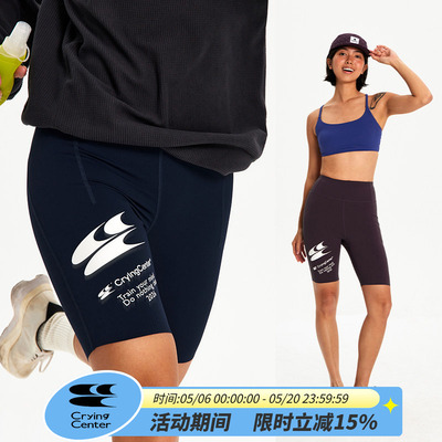 CryingCenter塑形紧身高弹运动训练健身腰包跑步短裤多口袋男女款