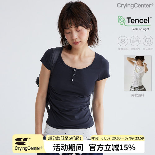 CryingCenter 凉感低饱和U型圆领开襟褶皱短袖上衣 哭喊中心