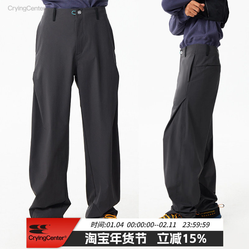CryingCenter 百搭神裤弯刀香蕉裤 男女款 哭喊中心,男装,休闲裤,淘宝优惠券,粉丝福利购,淘宝优惠卷