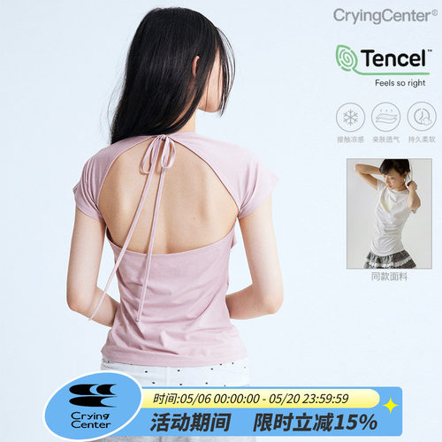 CryingCenter凉感兰精莫代尔绑带后背镂空收腰上衣休闲攀岩训练服