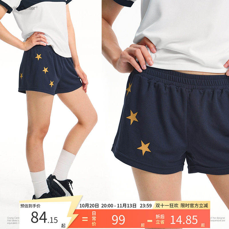 CryingCenter 撞色星星网眼无侧缝舒适运动短裤 哭喊中心