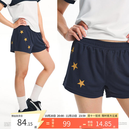 CryingCenter 撞色星星网眼无侧缝舒适运动短裤 哭喊中心