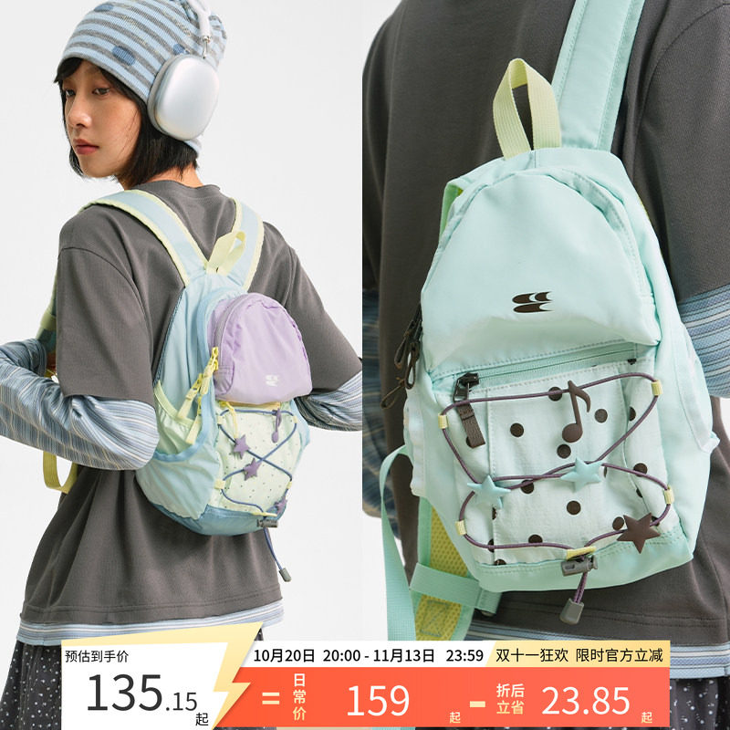 CryingCenter星星音符薄荷系拼接撞色可爱小号双肩包野餐包书包