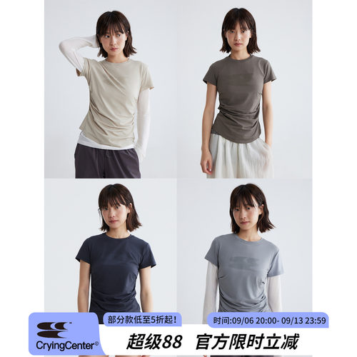 CryingCenter凉感系列2026新配色渐变logo褶皱收腰上衣 哭喊中心