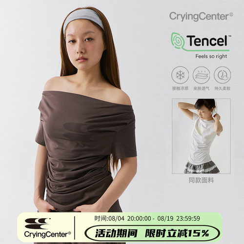 CryingCenter 凉感系列斜肩短袖露肩褶皱凉感上衣 哭喊中心