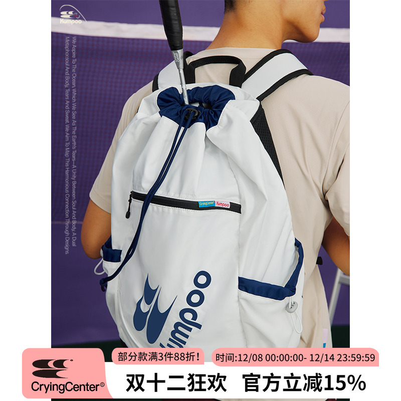 CryingCenterx薰风羽毛球联名系列 束口独立拍仓鞋仓双肩包