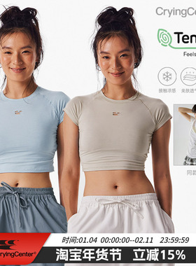 CryingCenter  凉感运动漏腰镂空健身莫代尔紧身tee 哭喊中心